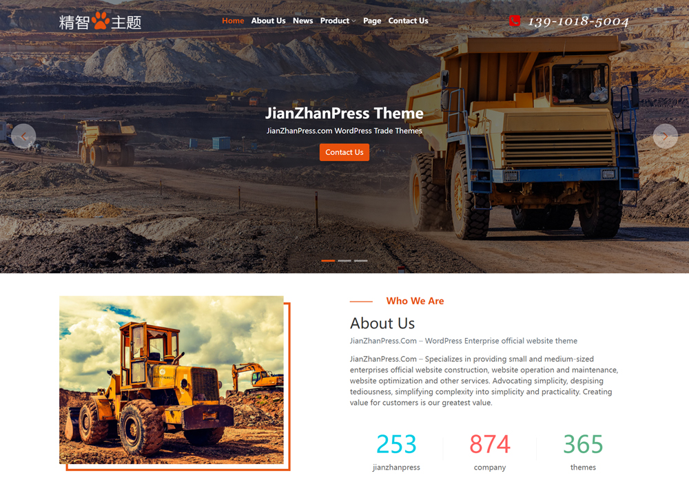 煤礦機(jī)械設(shè)備wordpress外貿(mào)模板