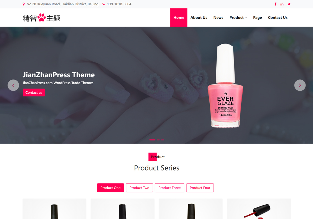 美甲產品wordpress跨境電商網站模板