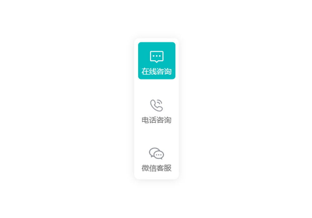 wordpress在線客服插件-CS1