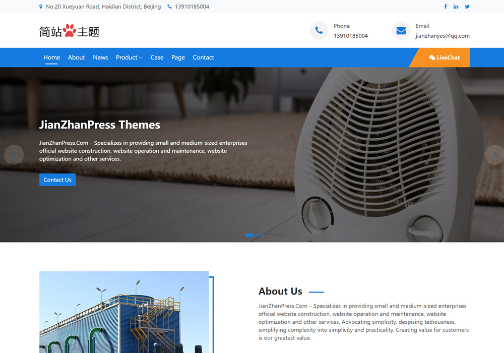 wordpress發電機網站模板