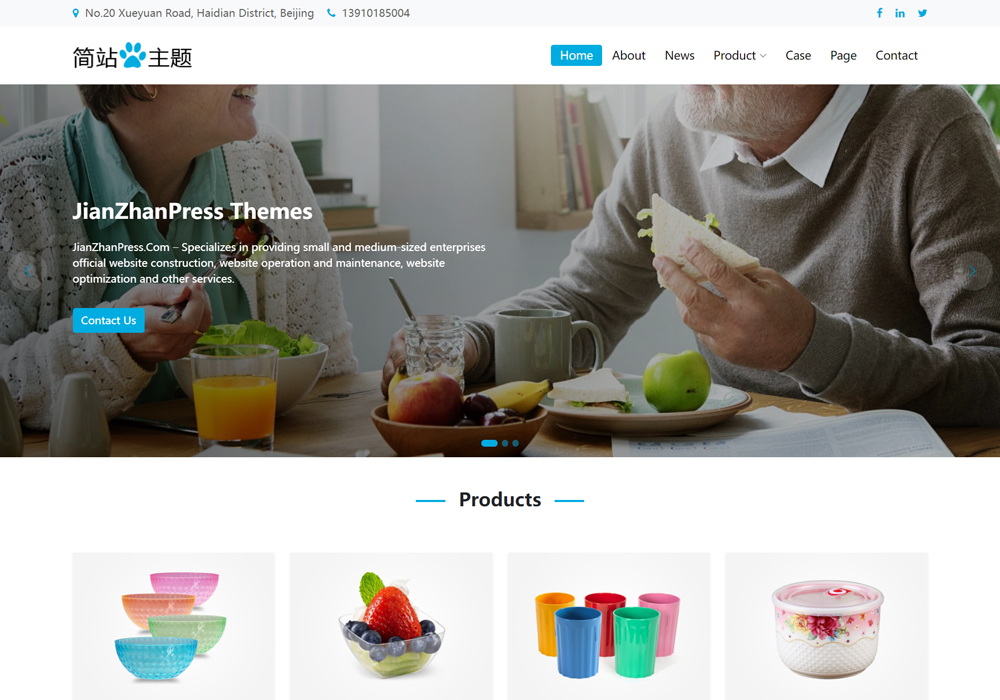 塑料餐具wordpress外貿主題
