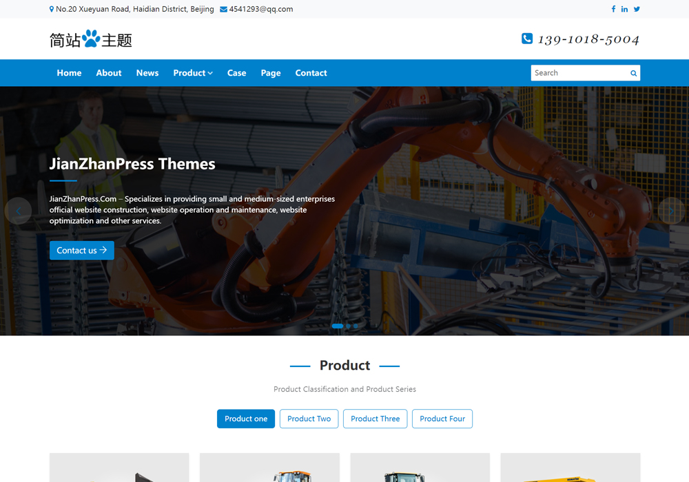 Ultra奧創工業裝備公司wordpress主題