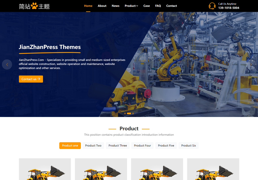 2025第十一期推薦7個wordpress主題