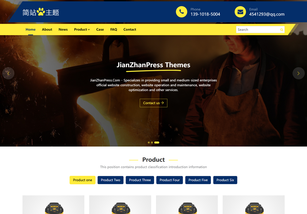 Factory工廠wordpress外貿主題